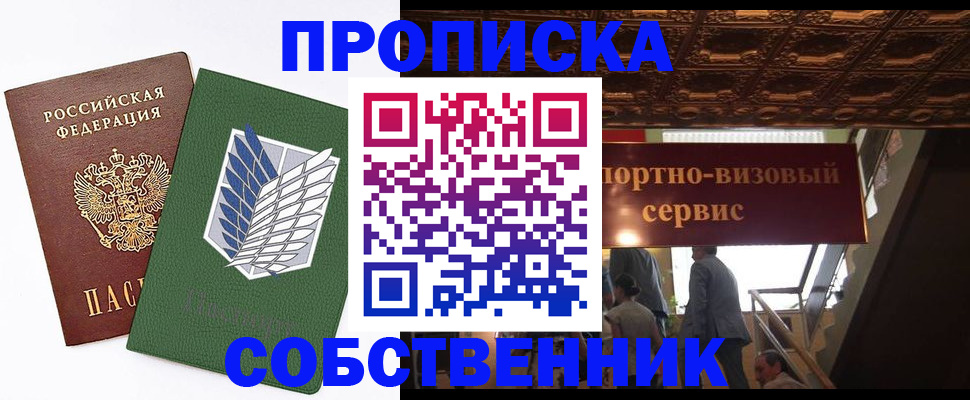 регистрация для школы в Болхове